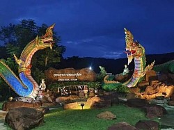 พญานาค