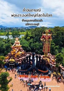 วัด