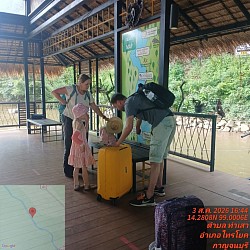 ไปท่าเรือพุตะเคียน